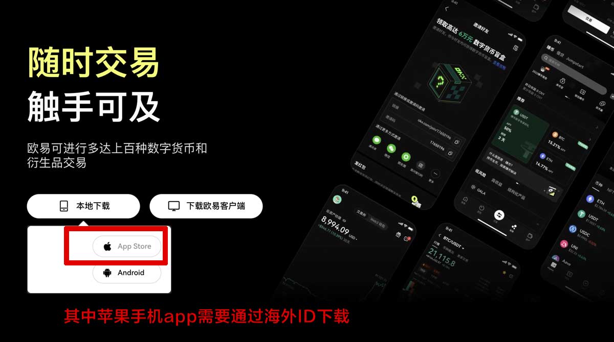 Gate注册教程新手版：3分钟完成账号注册充值资金方法